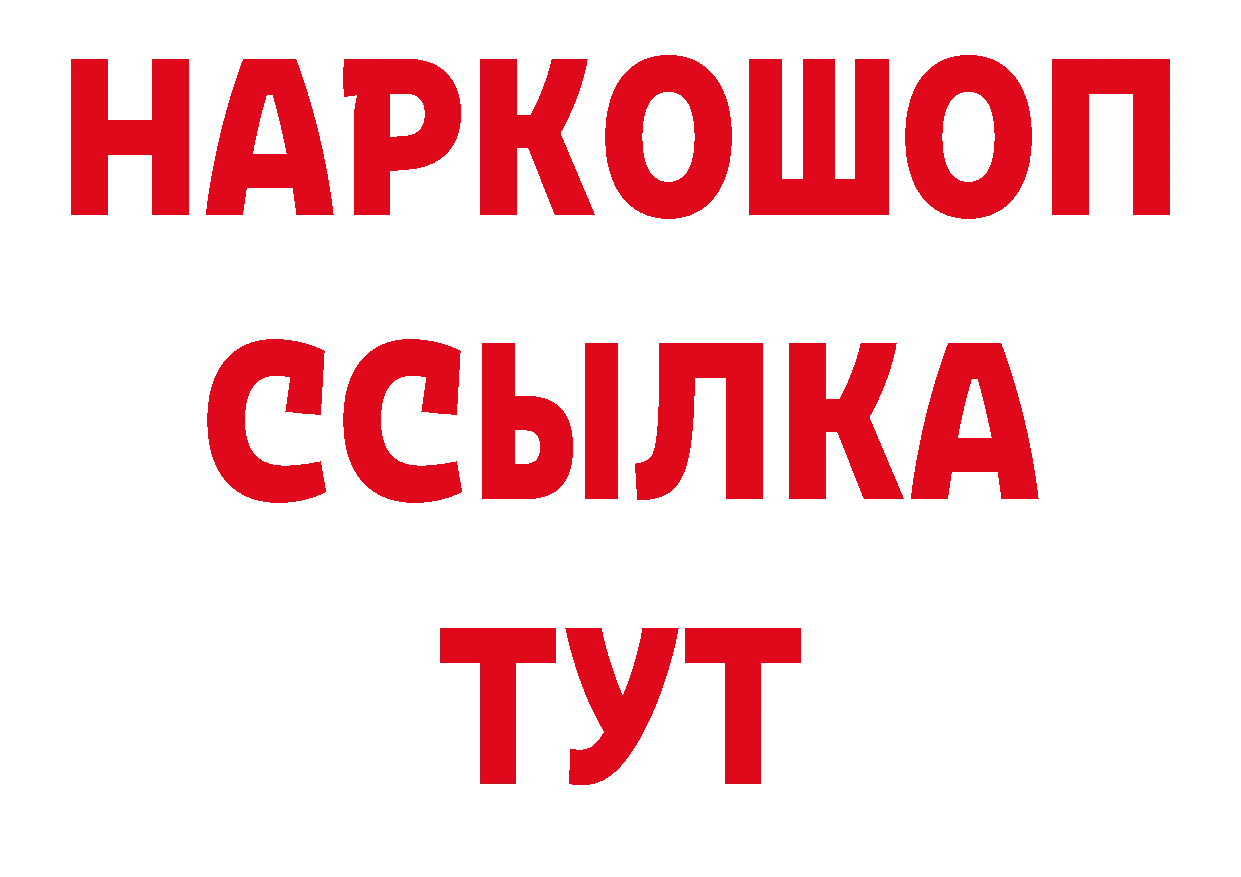 Героин гречка как войти сайты даркнета мега Асино