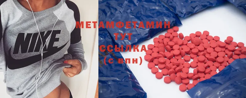 Метамфетамин Methamphetamine  omg ТОР  Асино 